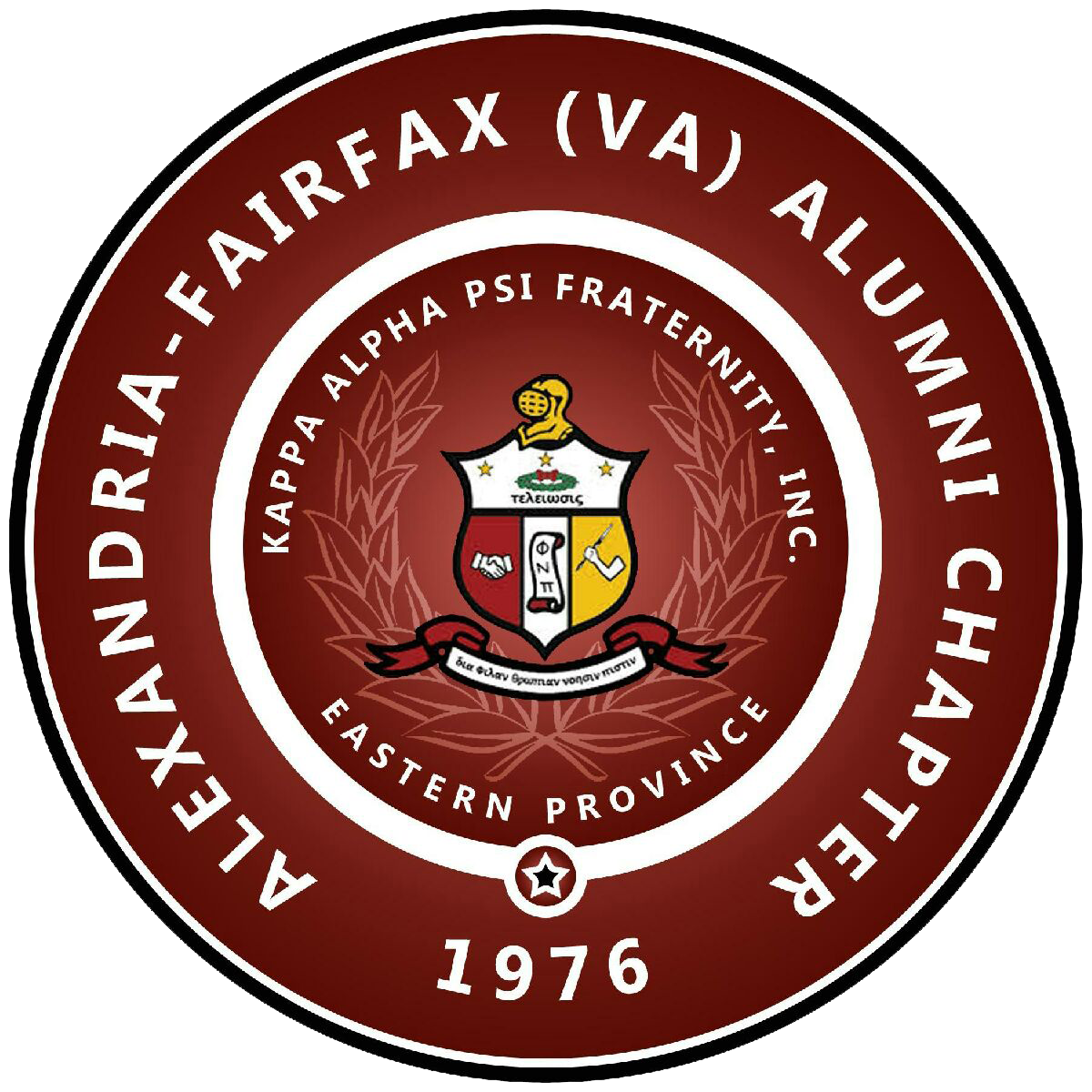 AF Logo